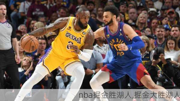 nba掘金胜湖人,掘金大胜湖人