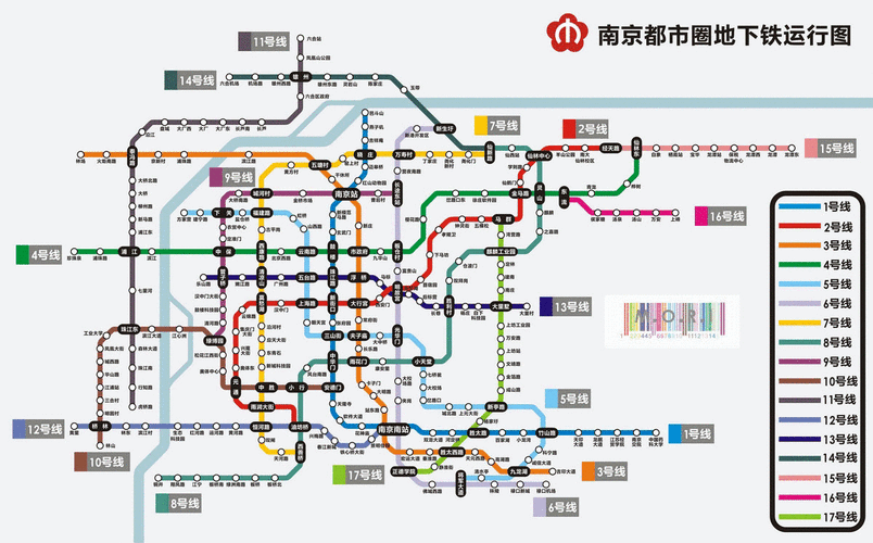 青奥会 南京地铁,青奥会南京地铁