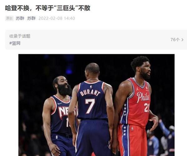 nba交易截止日是什么时候结束,nba交易截止日是什么时候结束的