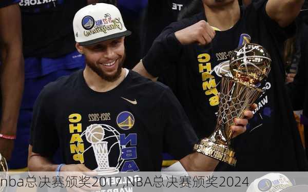 nba总决赛颁奖2017,NBA总决赛颁奖2024